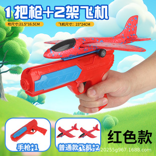 Trendy Popular Children's Catapult Airplane Gun Toy for Boys and Girls Foam Airplane Launcher Street Market Wholesale