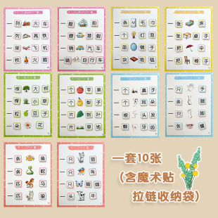 Literacy card kindergarten large class language area young and small cohesion quantifier cognition children learning area corner materials homemade