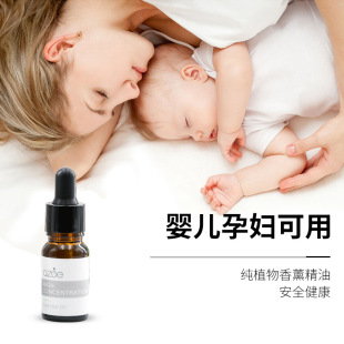 Aromatherapy essential oil supplement liquid wholesale water-soluble supplement liquid oil-soluble natural car household candle Special