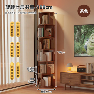 Rotating Bookshelf Storage Cabinet Household Living Room Storage Rack Simple Storage Cabinet Student Non-Solid Wood Cabinet Children's Bookcase