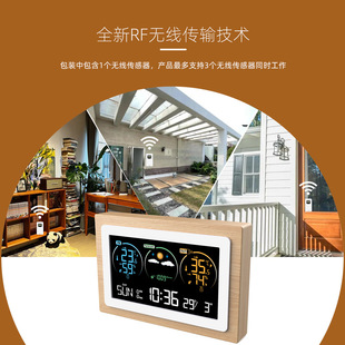 New VA color screen weather clock indoor and outdoor temperature and humidity meter weather forecast electronic clock multifunctional electronic alarm clock
