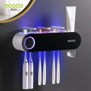 ecoco toothbrush sterilizer intelligent sterilization brushing cup wall-mounted electric tooth cup rack rack rack