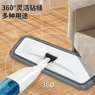 Spray Mop Spray Flat Household Disinfection Mopping New Lazy Hands-Free Cleaning Tool Dual-Use for Dry and Wet Cleaning