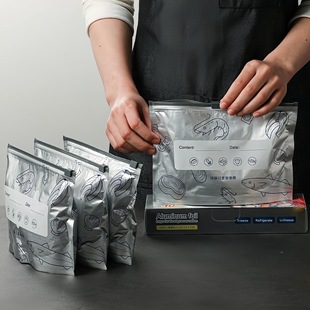 Aluminum foil fresh-keeping sealed fresh-keeping bag special storage bag for household refrigerator food freezing compact bag special freezing bag