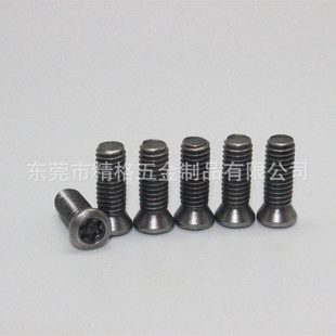 Fasteners/Connectors Wholesale Stainless Steel Countersunk Head Hexagon Socket Screws M6 * 16 Flat Head Torx Slot Machine Screws