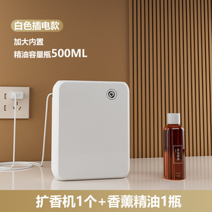 Commercial Aromatherapy Machine, Hotel Lobby Automatic Diffuser, Beauty Salon, Hair Salon Fragrance Machine, Toilet Odor Removal Fragrance Machine