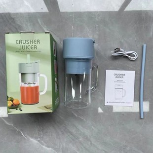 Juice Cup New Small Portable Electric Juice Barrel Gift Juice Cup Household Rechargeable Large Capacity Juicer