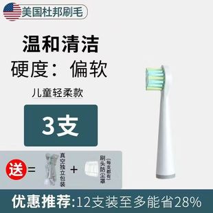 Suitable for Usmile electric toothbrush brush head y1s/p3/p1/u3/1/y4s/45 degree smile home replacement head