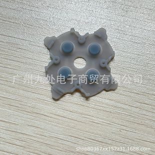 For PS5 V1.0 V2.0 V3.0 silicone button conductive adhesive ps5 handle direction function key conductive adhesive