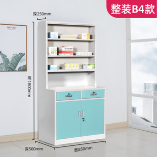 Stainless Steel Clinic Table Operating Table Laboratory Workbench Clinic Hospital Disposal Table Pharmacy Adjustment Table Western Medicine Cabinet