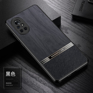 Applicable to Huawei Nova9 mobile phone case P50Pro imitation wood grain leather pattern glory 50 business bag X20 protective case