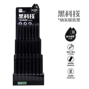 Colin 1063 Black Technology Student Office 0.5mm Thickened Sheath Black Bullet Press Neutral Brush Pen