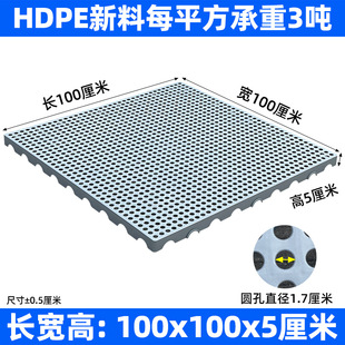 Spliceable plastic pad moisture-proof pad plastic pallet card board warehouse cargo pad warehouse moisture-proof pad manufacturers wholesale
