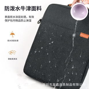 Simple iPad Storage Bag iPad Tablet Bag 13-inch/11-inch Tablet Portable Shoulder Crossbody Bag