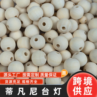 Factory Direct supply wood color wooden beads decorations DIY chandelier fan lighting accessories cross-border direct supply lamp accessories