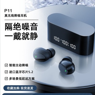 Noise reduction high sound quality wireless sports Bluetooth headset official high-end ultra-long 2025 new in-ear genuine goods
