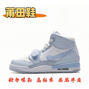 Putian Chun оригинальная мужская обувь AJ312 высокая банда сажа холодный белый дракон