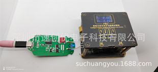 Typec socket fast charging wireless charging PCBA board 10W compatible 7.5W with FOD foreign matter detection low calorific value