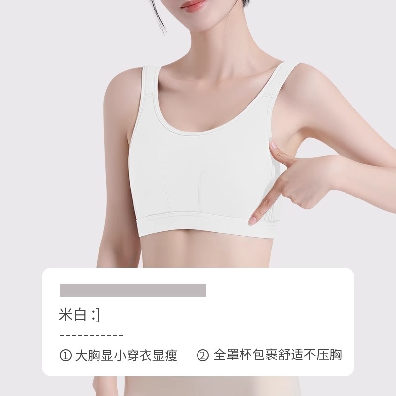 Cross-border bra for women, suitable for large breasts, thin summer style, sports bra, shockproof, breast-shrinking, seamless, anti-sagging.
