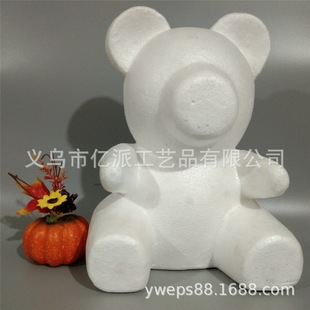 Styrofoam flower bear solid white embryo EPS foam art supplies DIY factory direct supply