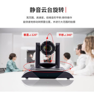 Камера для видеоконференций Dai Pu DP-UW12R HD для видеоконференций с 12-кратным зумом SDI + DVI + сетевой порт