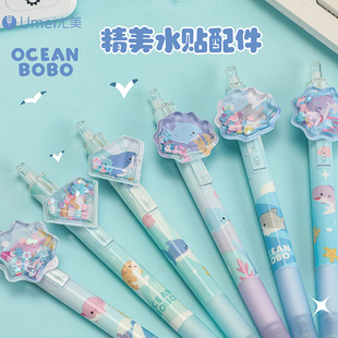 Youmei Press Gel Pen Set Sea Salt Cheese Sanrio Snack Special Drink Quick-drying Carbon Brush Signature Pen