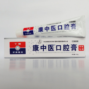 Kang traditional Chinese medicine oral cream toothpaste 130g gentle cleaning to remove breath tooth stains fresh breath toothpaste factory wholesale