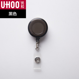 UHOO Youhe 6706 Transparent Easy Pull Buckle Card Sleeve Telescopic Buckle Work Permit Hanging Buckle Work Permit Clip Buckle Chest Plate Hanging Buckle