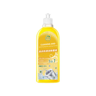 Washing machine tank detergent detergent stain artifact drum wave wheel strong descaling sterilization automatic disinfection