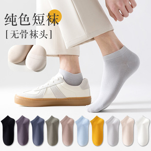 Men's socks deodorant sweat-absorbent summer socks thin sports breathable cotton sweat-absorbent deodorant antibacterial short tube men's socks