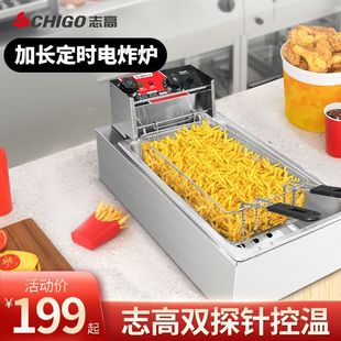 Электрическая фритюрница Chigo коммерческая фритюрница с более длинной жаркой большой емкости жареная курица с одной и двумя цилиндрами электрическая фритюрница