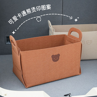 Cartoon Bear Felt Car Trunk Storage Box Foldable Car Storage Basket Large Capacity Car Storage Box