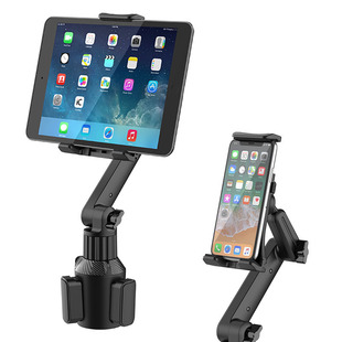 Amazon hot sale car water cup seat long joint position mobile phone tablet universal car bracket