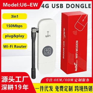 UFI dongle modem беспроводной интернет-карта Внешнее антенное отверстие 4G мобильный WIFI подключить SIM-карту LTE