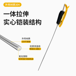 Handheld armored k-type thermocouple high temperature probe 1000 degrees temperature sensing rod probe temperature measuring rod aluminum water WRNK187