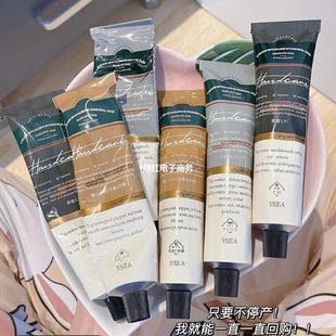 vsea genuine goods hand cream autumn and winter moisturizing whitening moisturizing large capacity wholesale in stock