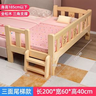 Solid Wood Children's Splicing Bed with Guardrail Baby Crib Newborn Boys and Girls Splicing Big Bed Widened