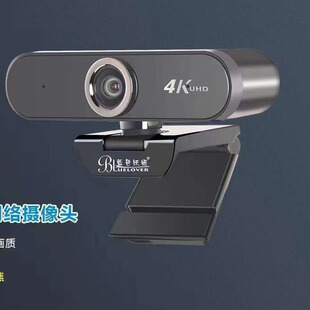 Blue demon Ji manual focus 8 million pixels 12 degrees fisheye-free T3650 live computer camera conference 4K