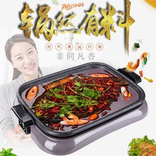Paper-wrapped Fish Special Pot Commercial Fish Grill Paper Fish Grill Electric Grill Plate Rectangular Grill Split Fish Grill Pot