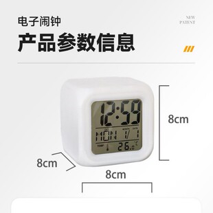 Special offer colorful color change ten thousand years alarm clock luminous clock mute electronic clock cute small alarm clock lazy clock