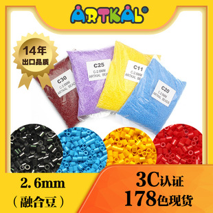 ARTKAL 2.6mm Fusion Beans Supplement Pack diy Children's Handmade Puzzle Three-Dimensional Puzzle Beans
