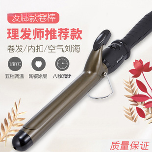 Hairdressing electric curling stick barber shop makeup artist special curling stick big curling iron ceramic does not hurt hair curling artifact