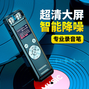 Фабрика оптовая диктофон mp3 цветной экран HD шумоподавление студентов в классе