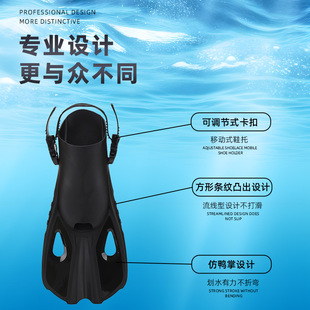 2024 new flippers children's professional diving frog shoes unisex swimming training long flippers wholesale