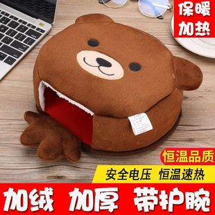 USB теплые руки коврик для мыши зимой Нагревательный чехол для мыши с браслетом, бархатный теплый нагрев зимой