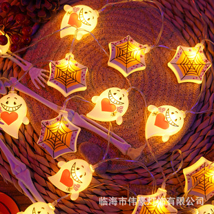 Cross Border Halloween LED Light String Scene Layout Mummy Pumpkin Light String Holiday Ghost Skull Decoration
