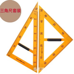 Large teacher teaching drawing instrument triangle plate protractor compass ruler set mathematics teaching drawing tool