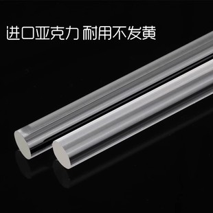 Acrylic 10mm diameter cylindrical drilling tapping large batch cutting length semi-automatic processing