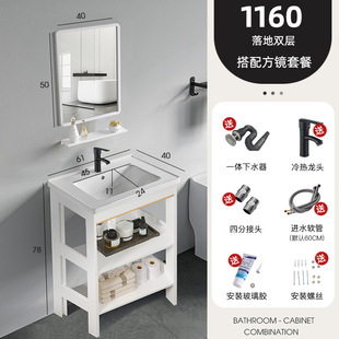Balcony Waterproof Bathroom Cabinet Combination Floor Type Wash Basin Ceramic All-in-One Basin Simple Household Small Apartment Simple Style