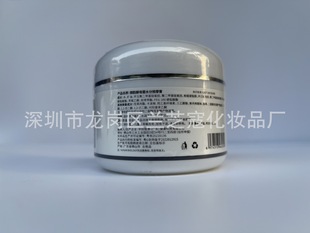 Yuyun Yeast Moisture Massage Cream Brightening, Moisturizing and Moisturizing Deep Cleansing Facial Massage Cream 200g